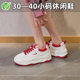 面包鞋 小个子内增高厚底小白鞋 313233运动休闲板鞋 34码 女小码 女鞋