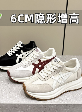 小个子内增高阿甘鞋2025新款春夏季厚底休闲运动鞋小码女鞋323334