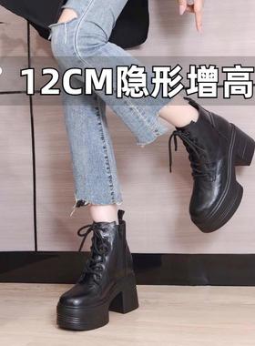 小个子秋冬内增高小码女鞋32334真皮厚底马丁靴女英伦风系带短靴