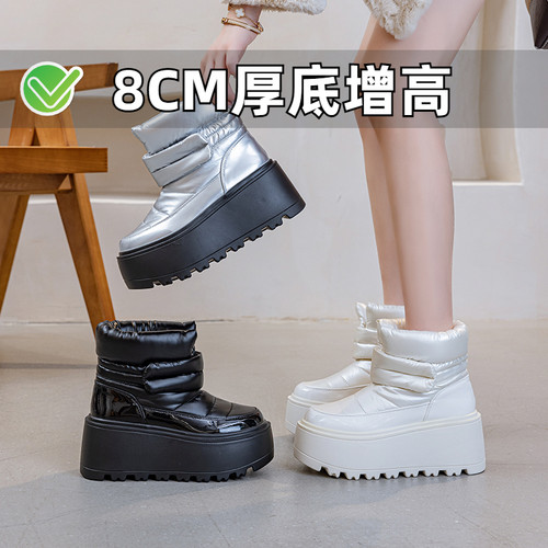 ZYIYI小个子厚底雪地靴