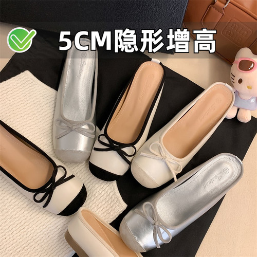 ZYIYI内增高温柔芭蕾舞半拖鞋