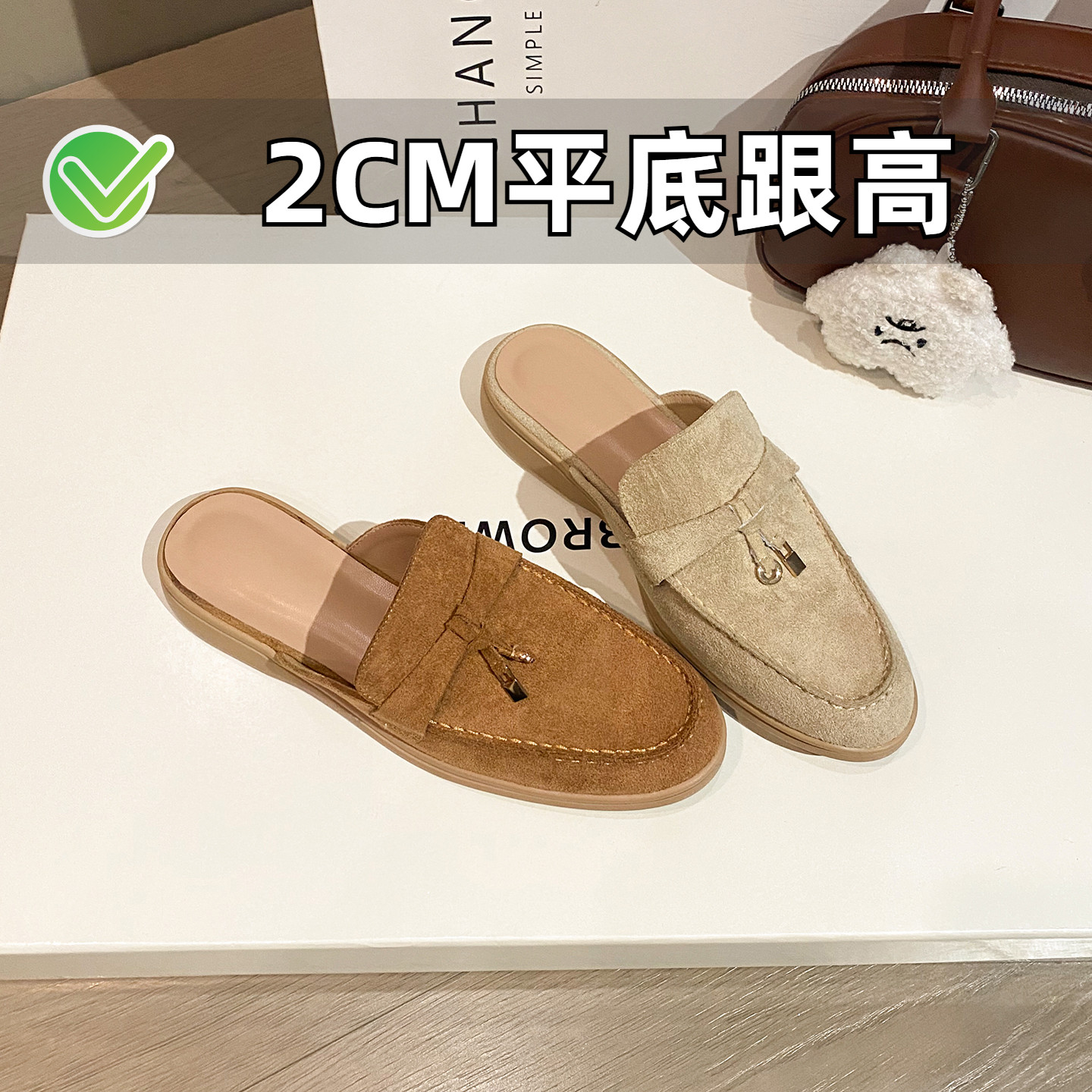 平底LP流苏锁扣半拖鞋女春秋一脚蹬老钱风软底包头拖鞋外穿懒人鞋
