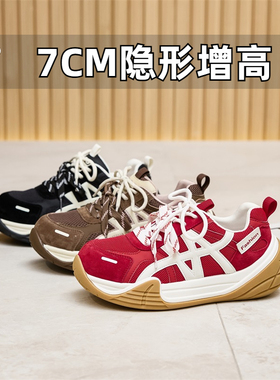 小个子内增高德训鞋2025新款春夏厚底休闲运动老爹鞋小码女鞋3233