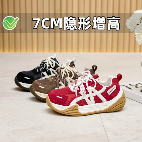 小个子内增高德训鞋2025新款春夏厚底休闲运动老爹鞋小码女鞋3233