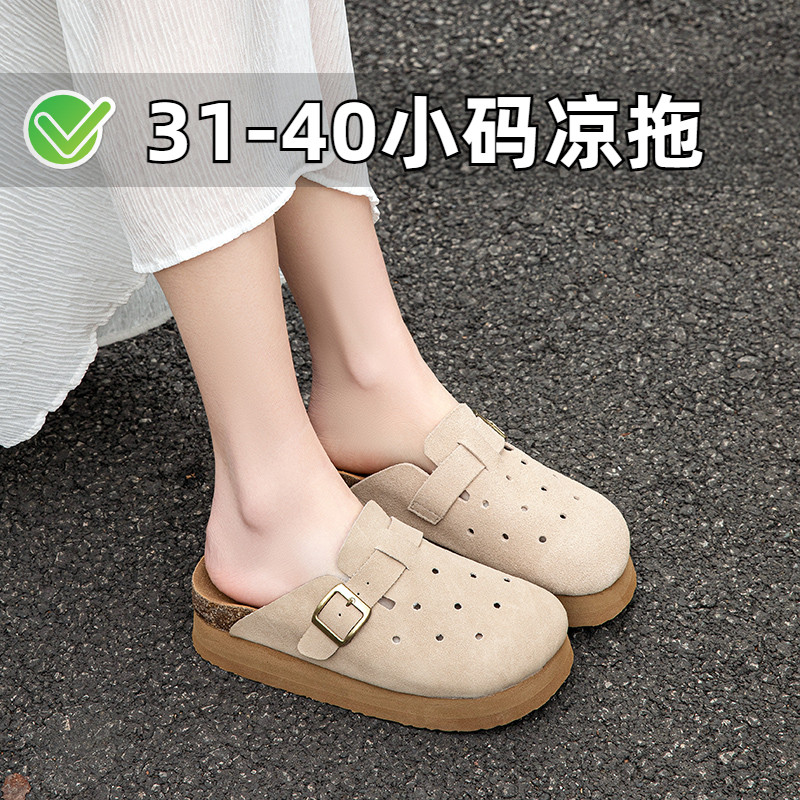 小个子厚底勃肯拖鞋森系露趾软木底一字凉拖鞋外穿小码女鞋313233