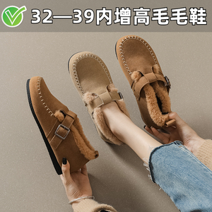 内增高加绒保暖勃肯鞋女秋冬款小码女鞋313233豆豆毛毛鞋外穿单鞋