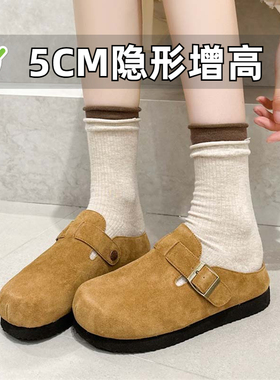 小个子内增高勃肯鞋2026春新款真皮一脚蹬外穿包头半拖鞋小码女鞋