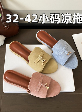 小个子平底一字拖鞋女2025新款夏外穿露趾穆勒凉鞋小码女鞋323334