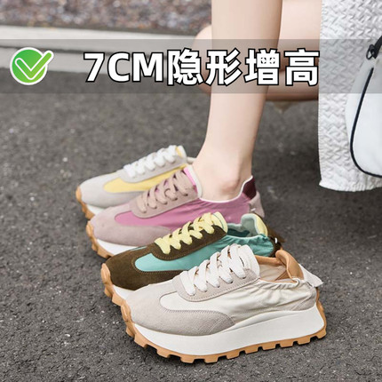 厚底德训阿甘小白鞋夏季薄款透气显瘦内增高老爹鞋小码女鞋313233