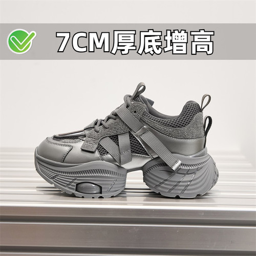 小个子增高老爹鞋2026新款春夏季透气厚底运动鞋小码女鞋31323334
