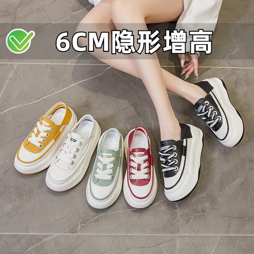 ZYIYI夏季两穿厚底增高小白鞋