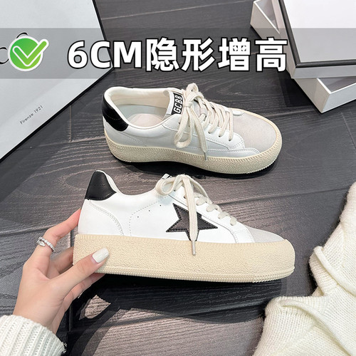 ZYIYI内增高星星小白鞋