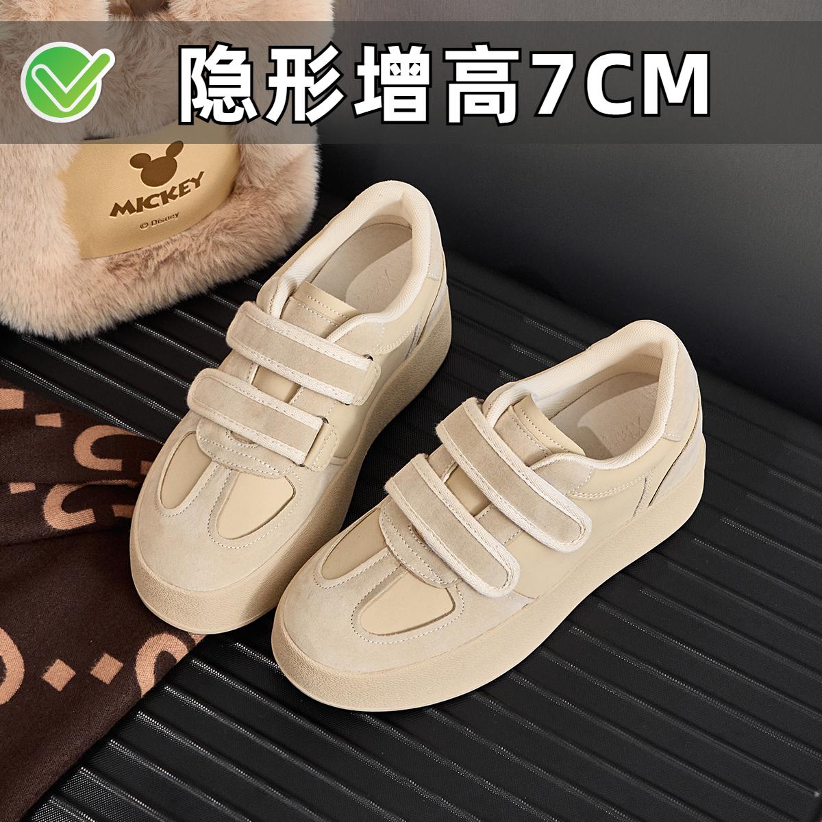 ZYIYI魔术贴内增高板鞋