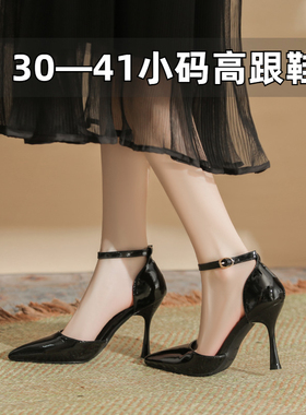 漆皮性感黑色高跟鞋尖头浅口一字扣职业单鞋包头凉鞋小码女鞋3132