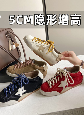 小个子真皮复古星星板鞋女5CM内增高做旧百搭休闲鞋德训鞋小脏鞋