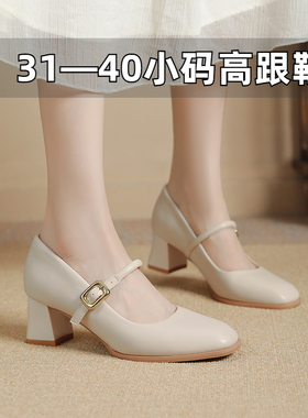 5CM小码女鞋313233一字扣浅口单鞋小个子34码方头高跟通勤职业鞋