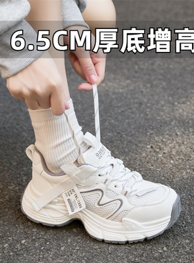 小个子厚底增高老爹鞋2026春季新款休闲运动阿甘鞋小码女鞋323334