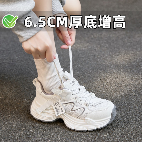 小个子厚底增高老爹鞋网面透气超火休闲运动阿甘鞋小码女鞋323334