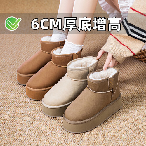 ZYIYI厚底雪地靴冬季新款