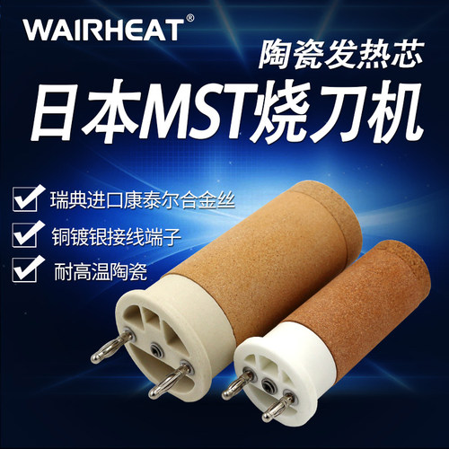 烧结机热缩机高温加热