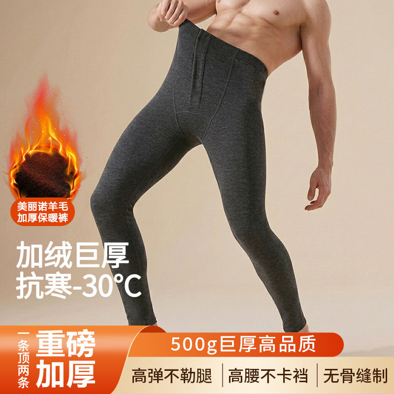 秋冬男保暖裤羊毛打底裤高腰德绒抗寒加绒加厚保暖裤绒裤紧身棉裤