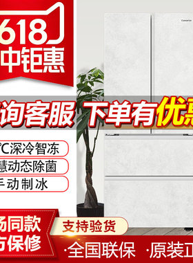 Casarte/卡萨帝 BCD-517WGCFDM4DUU1冰箱原石超薄零嵌入T