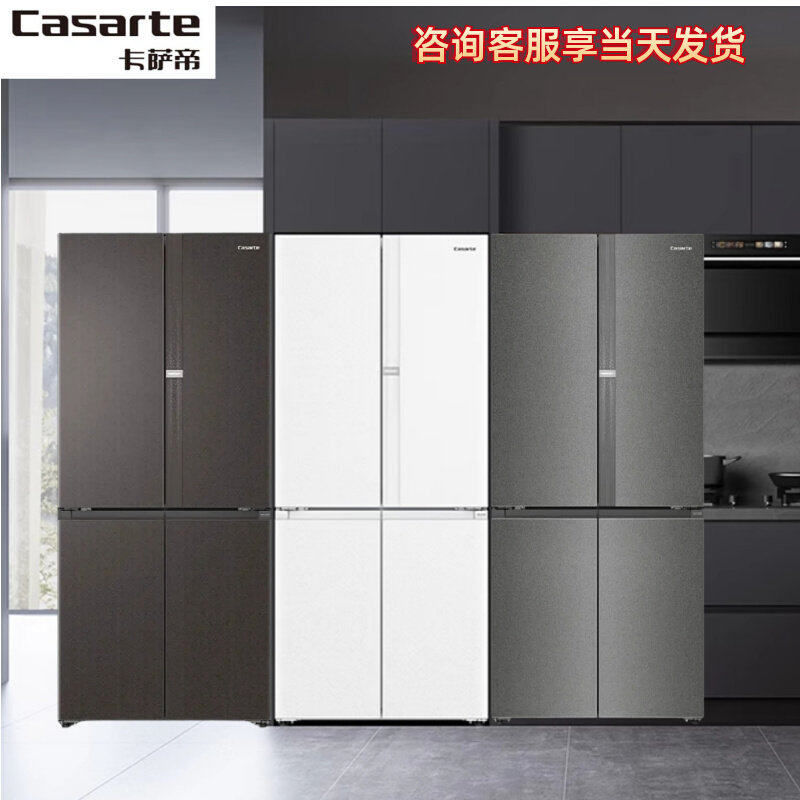 卡萨帝540零嵌入式冰箱BCD-540WGCTDM7WHU1/540WGCTDMGZHU1揽光