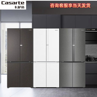 卡萨帝540零嵌入式冰箱BCD-540WGCTDM7WHU1/540WGCTDMGZHU1揽光