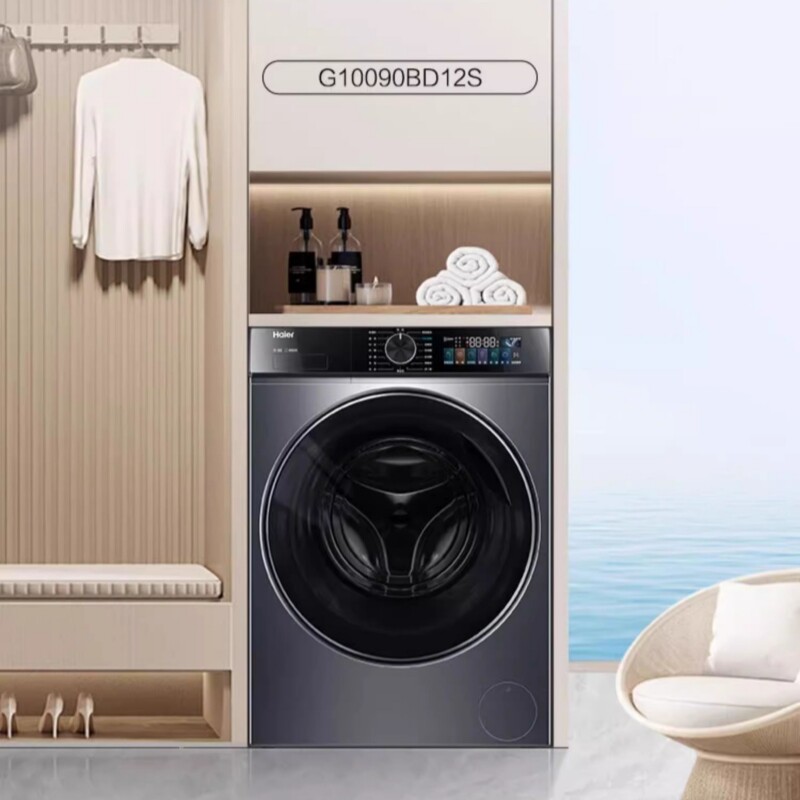 Haier/海尔G10090BD12S滚筒洗衣机家用洗烘一体直驱变频电机10kg