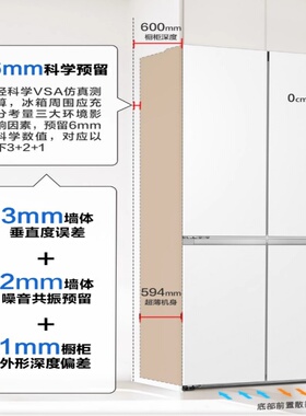 Haier/海尔BCD-476WGHTDB9W1U1家用超薄冰箱风冷变频智能低音四门