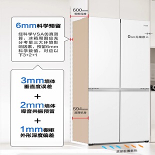 Haier/海尔BCD-476WGHTDB9W1U1家用超薄冰箱风冷变频智能低音四门