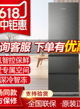 卡萨帝致境415l双拼冰箱BCD-415WGCD3AGGTU1博卡灰415WGCD3AGWTU1