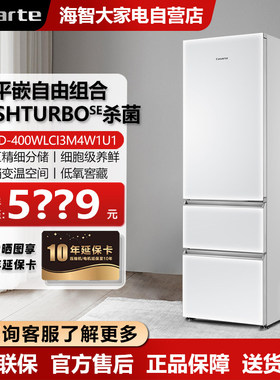 Casarte/卡萨帝 BCD-400WLCI3M4W1U1升冰箱白色三门超薄零距离嵌