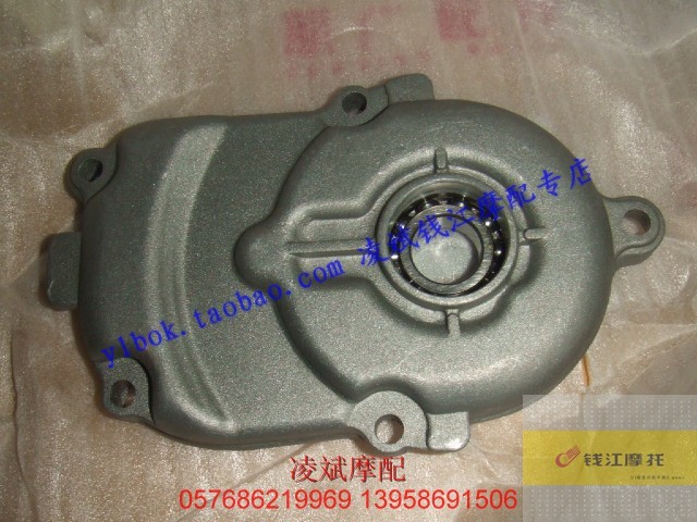 摩配 钱江摩托车配件ZIP QJ50QT-2 齿轮室盖 箱盖 JOG50通用|ruв категории мотоцикл/оборудование/аксессуары, аксессуары мотоцикла, мотоцикл лова - от Buy2taobao.com для оказания профессиональной услуги покупки агента Taobao