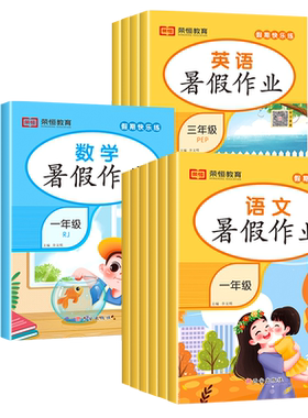 【新华书店】广东省电子基础作业