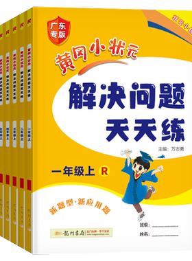 新华书店-2026广东中考总复习