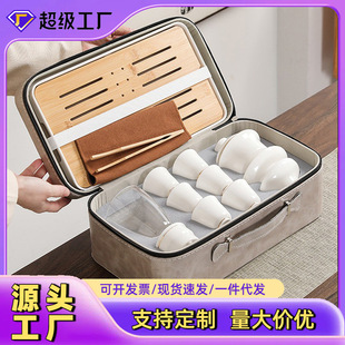 羊脂玉旅行茶具白瓷盖碗商务高档喝茶套装 公司送礼功夫茶