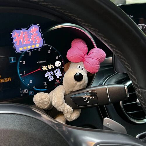 可爱飞行员狗汽车怀挡装饰玩偶车载方向灯雨刮器车内怀档饰品摆件