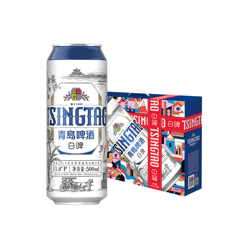 青岛啤酒白啤11度500ml*10罐礼盒装全麦白啤