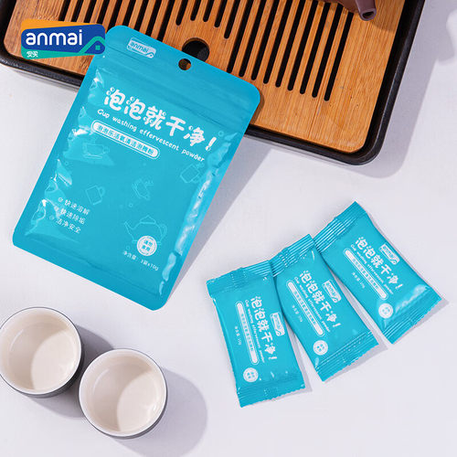 多功能活氧泡泡乐去茶垢清洁剂