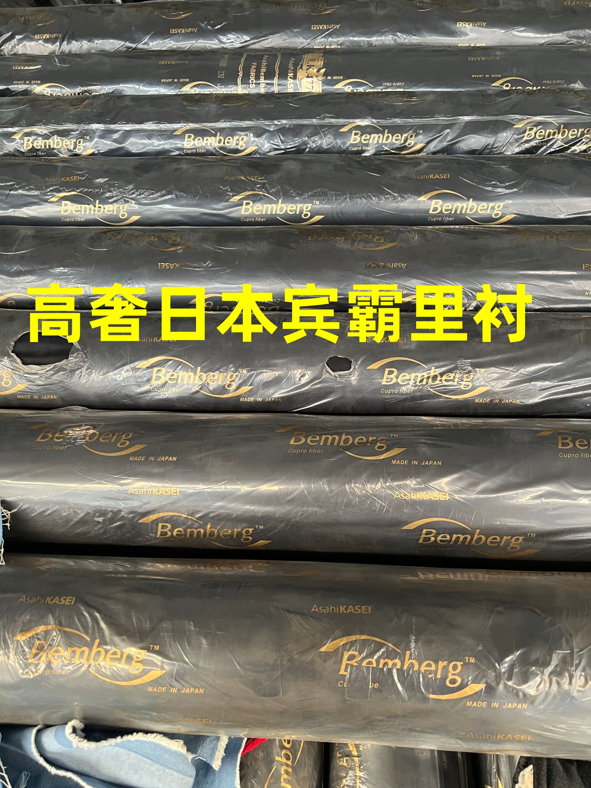 铜氨丝服饰logo日本宾霸奢侈布料