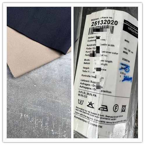 瑞士产高端schoeller棉混纺卡其色黑色有弹力密实时装设计师布料