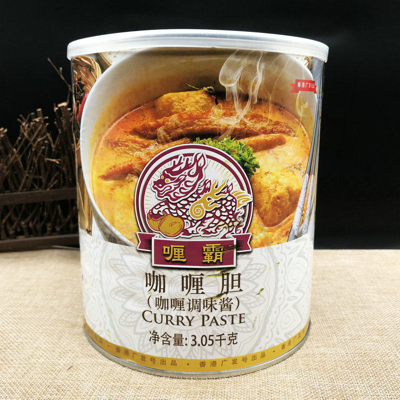香港喱霸咖喱胆3.05kg油咖喱酱鸡牛肉虾蟹炒饭火锅料东南亚调料