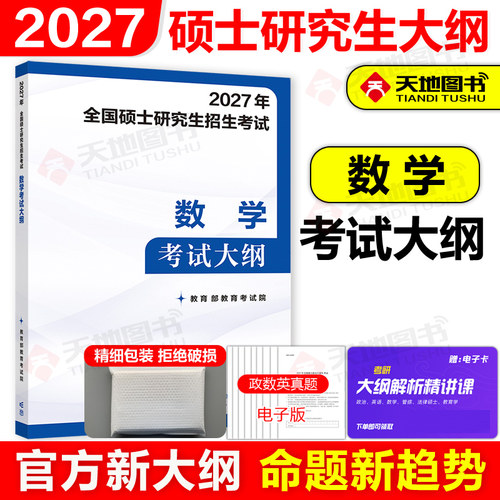 江苏总代理 正版保障