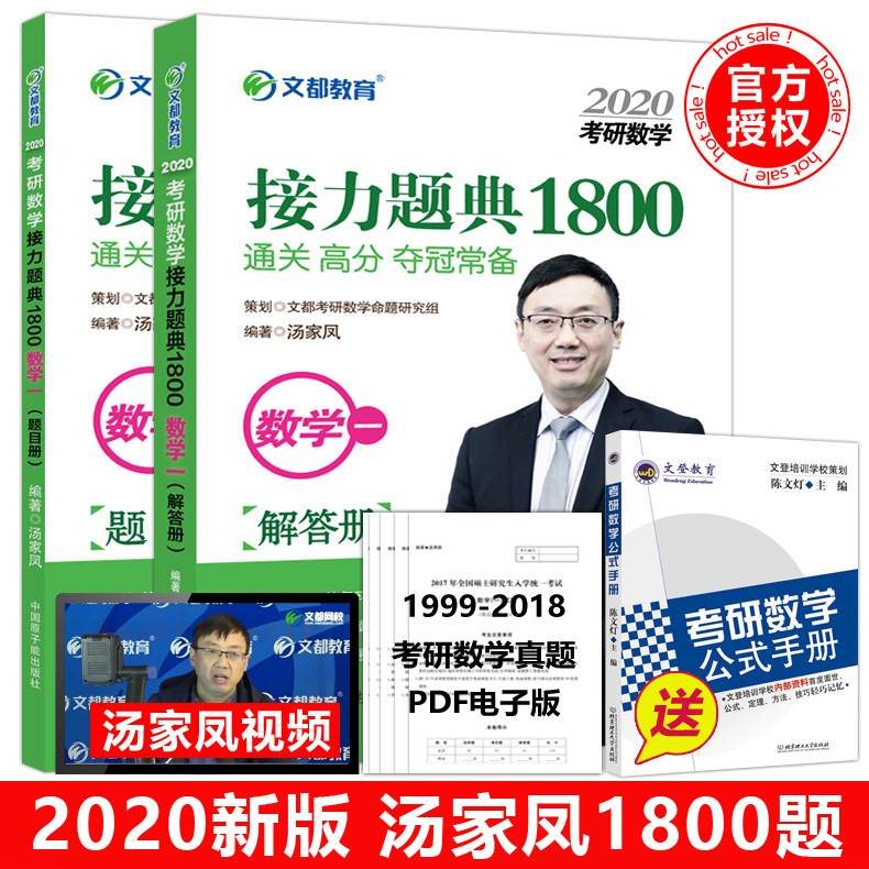 全解析