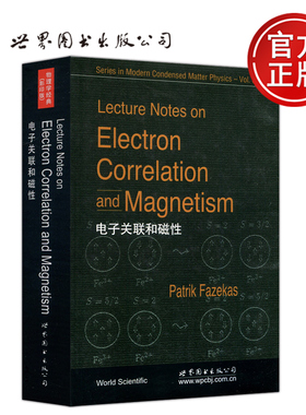 现货包邮 世图 电子关联和磁性 物理学经典 影印版 Lecture Notes on Electron Correlation and Magnetism 世界图书出版公司