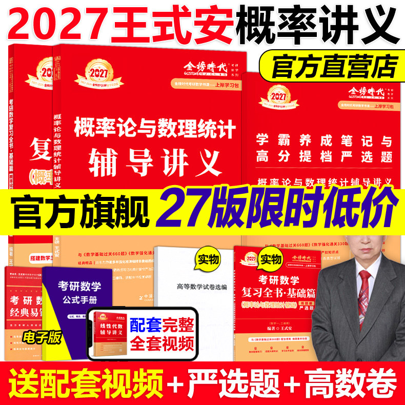 内容实用逻辑结构清晰参考性强经典例题