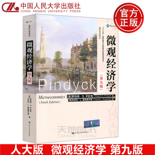 美国教科书销量排行榜 美国教科书品牌热度排名 小麦优选