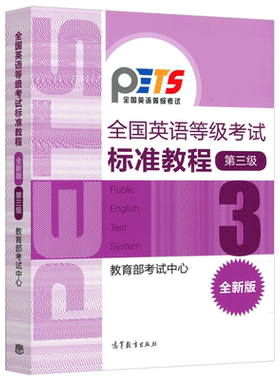 Market Leader体验商务英语 综合教程+同步练习+教师用书 第3版 12345 教材+学生用书 第三版 杨霞 英语教材可搭剑桥BEC考试真题书