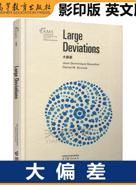 大偏差 Large Deviations 英文版 Jean-DominiqueDeuschel 让-多米尼克·德舒尔 丹尼尔·W.斯特鲁克 影印版 高等教育出版社
